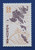 Faroe Islands (343) 1998 Maps single