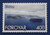 Faroe Islands (356-361) 1999 Northern Islands singles set