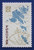 Faroe Islands (377-378) 2000 Maps singles set