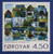 Faroe Islands (397-400) 2001 Paintings by Zacharias Heinesen singles set