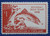 1958 New Jersey Trout Stamp (NJT11)