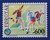 Faroe Islands (193-196) 1989 Island Games singles set