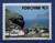 Faroe Islands (250-251) 1993 Village of Gjogv singles set
