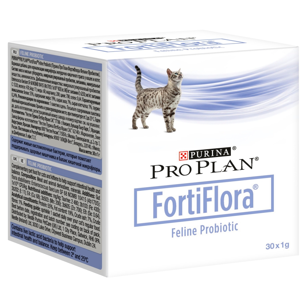 FortiFlora Feline Probiotic Cat Food Supplement FirstVet