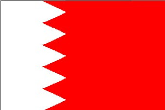 Bahrain 3X5' Solar-Max Dyed Nylon Outdoor Flag
