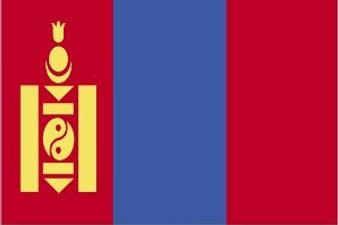 Mongolia 3X5' Solar-Max Dyed Nylon Outdoor Flag
