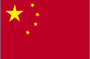 China PRC 2X3' Solar-Max Dyed Nylon Outdoor Flag