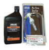 YAMALUBE MARINE GEARCASE LUBE HD AND QUART PUMP KIT     GLKITQTHD