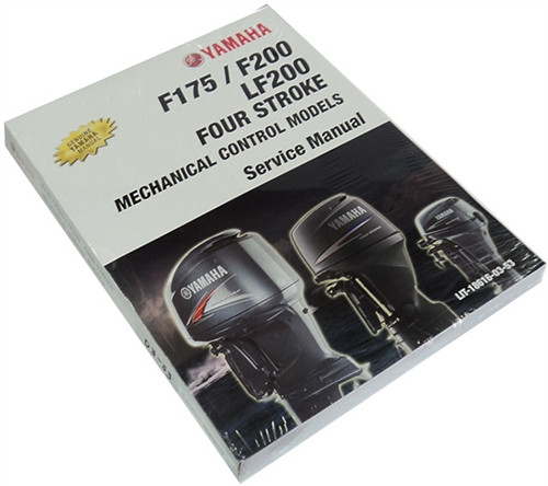 F175LA/XA, F200LB/XB 4STROKE YAMAHA OEM OUTBOARD SERVICE MANUAL