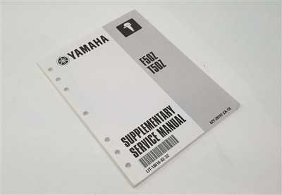 USED F50Z/T50Z DEALER SUPPLEMENTARY SERVICE MANUAL