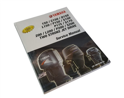 VZ225, VZ250, Z250 2STROKE 2003 YAMAHA OEM OUTBOARD SERVICE MANUAL
