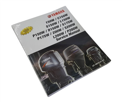 YAMAHA OEM OUTBOARD SERVICE MANUAL LIT-18616-01-96