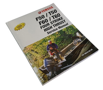 YAMAHA OEM OUTBOARD SERVICE MANUAL     LIT-18616-02-85