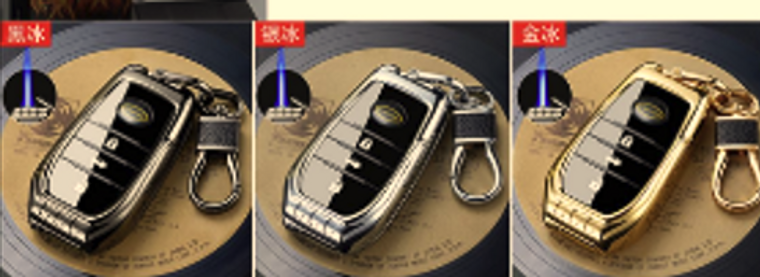 6245 Car Remote Lighter