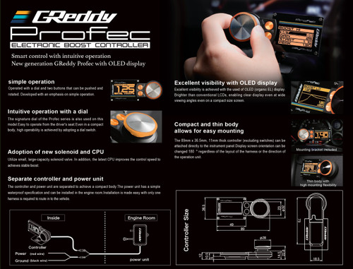 GReddy PRofec Electronic Boost Controller - Amber OLED