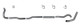 Diamond Eye KIT 4in TB MFLR RPLCMENT PIPE SGL AL: 89-93 DODGE CUMMINS 5.9L