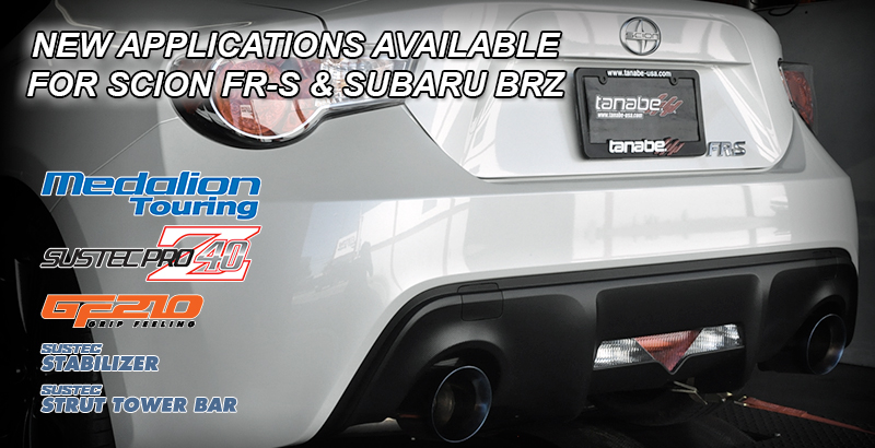 new applications available for scion FR-S & Subaru BRZ