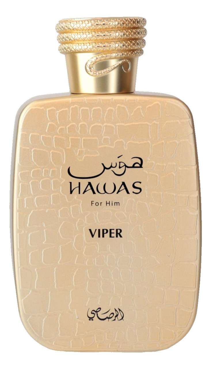 Hawas Viper by Rasasi, 3.3 oz EDP Spray for Men
