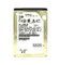 7k500-160 - Hitachi 160GB 7200RPM SATA 3Gb/s 2.5" HDD