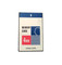 C3148A - HP 4MB DRAM Memory Card