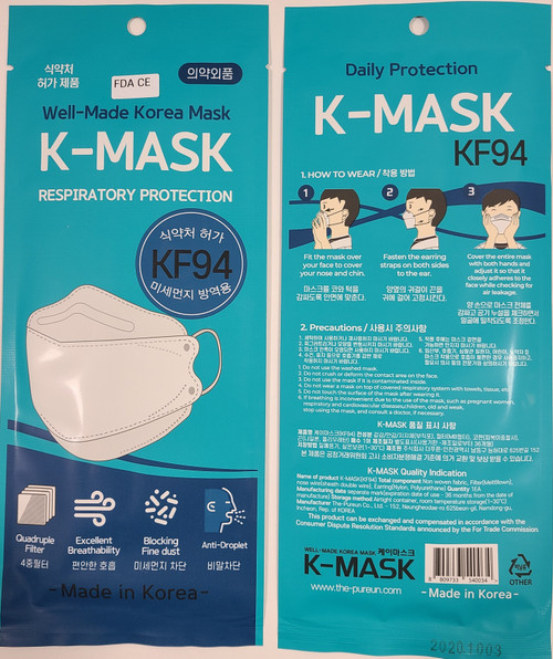 5 Packs KF-94 Face Mask Made in Korea Medical Respirator Protective Covers