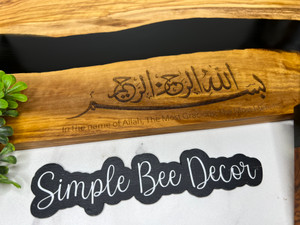 Basmallah Charcuterie Board Basmallah Charcuterie Board
