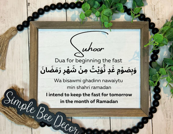 Suhoor - Dua for starting the fast