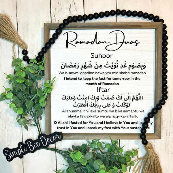 Ramadan Duas Sign - Suhoor/Iftar