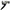 1001020 - Genuine Replacement Height Adjustment Handle