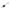 1145225 - Genuine Replacement Speed Regulator Spring