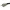 1004099 - Genuine Replacement Ignition Assembly