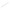 1108245 - Genuine Replacement Throttle Rod