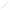 1106006 - replacement Throttle Cable for the Hyundai HYTD500 Tracked Mini Dumper OEM spare part plastic sheath