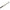 1104101 - Genuine Replacement Right/Left Steering Cable
