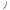 1063188-Genuine Replacement Fuel Tube