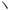 1065100-Genuine Replacement Fuel Tube