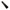 1166005-Genuine Replacement Swivel Pipe for Selected Hyundai Machines Right
