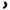 1023124-Genuine Replacement Valve Retaining Clip
