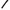 1315016 - Genuine Replacement Rod
