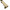 1154015 - replacement Upper Shaft Assembly for the Hyundai HYMT5200X Petrol Multi Tool OEM spare