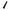 1197004-Genuine Replacement Cable Protector for a Selection of Hyundai Machines Bottom