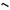 PAE000840 -Genuine Replacement Primer Pipe
