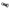 1130015 - Genuine Replacement Hook