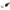 1370006 - Genuine Replacement Clutch Cable (old style)