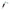 1149254 - Genuine Replacement Speed Regulator Rocker