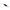 1242089 - Genuine Replacement Governor Spring