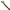 1280036 - Genuine Replacement Stator Assembly