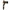 1448008 - Genuine Replacement Hose Clip