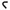 1310127-Genuine Replacement Fuel Pipe Bend