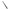 1038143 - Genuine Replacement Push Rod